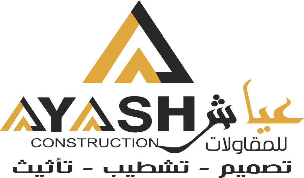عياش للمقاولات