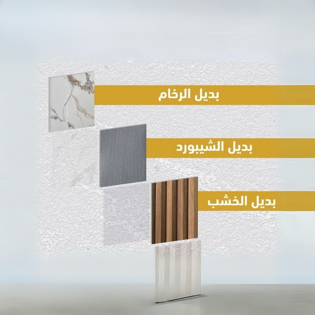 صالة