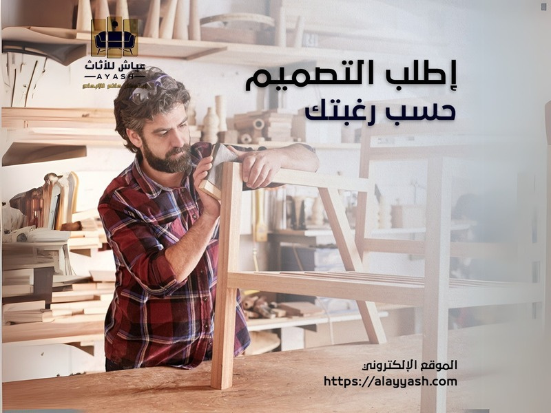 صالونات